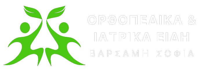 Σοφία Βαρσάμη – Εμπόριο ιατρικών και ορθοπεδικών ειδών στην Ξάνθη