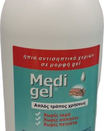 Αντισηπτικό gel χεριών Medi Gel