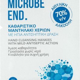 Καθαριστικό Μαντηλάκι Χεριών Microbe End τεμάχιο