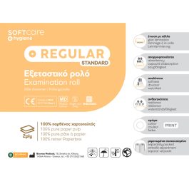 Εξεταστικό ρολό 2ply Γκοφρέ Χαρτί Regular Standard Soft Care