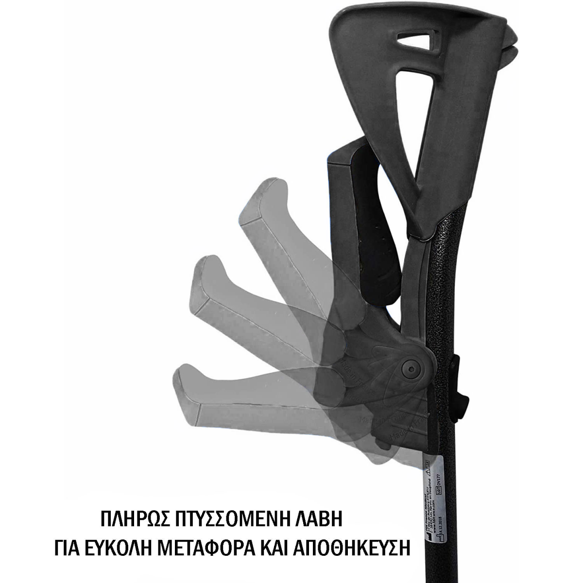 fdi ERGOTECH ptisomeni labi