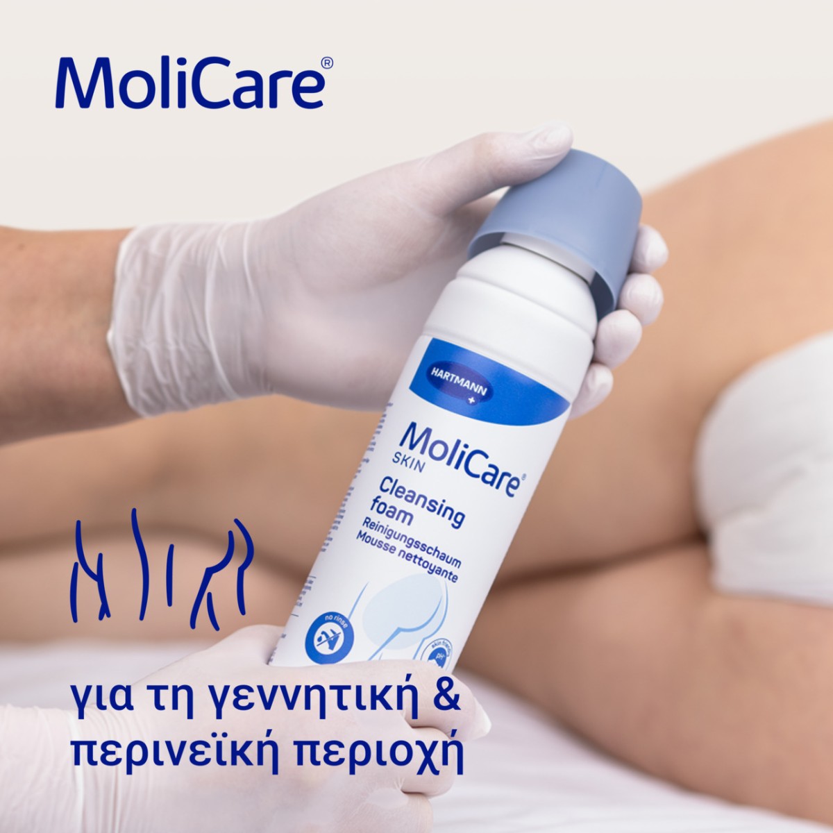 995081 αφρος molicare 2