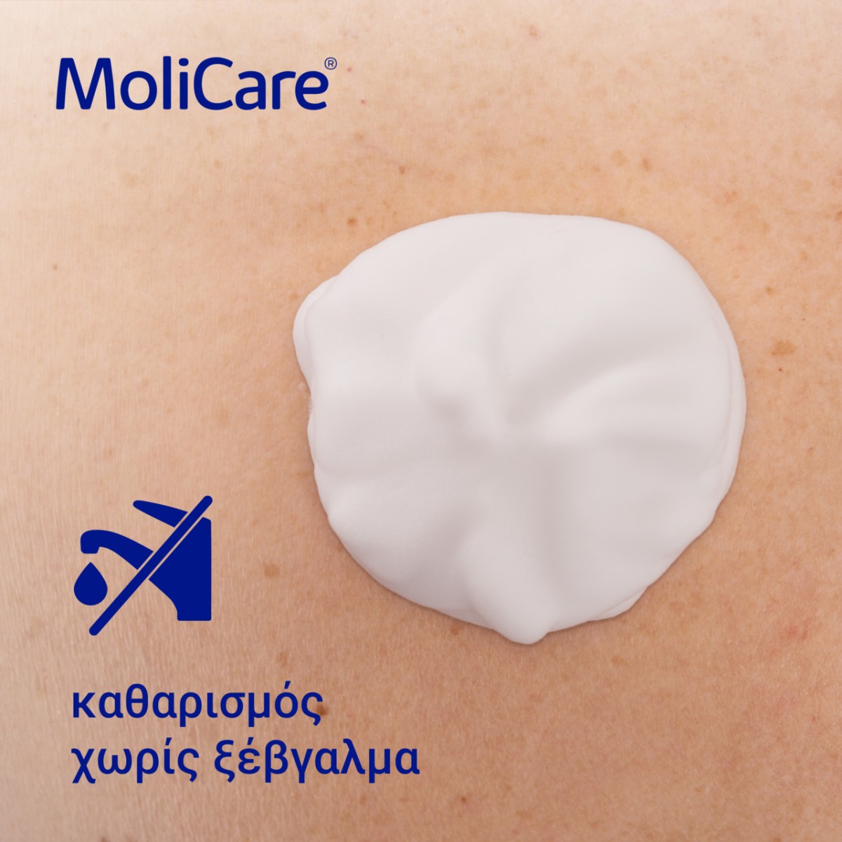 995081 αφρος molicare 3